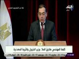 صدى البلد - وزير البترول: الله حبا مصر بإمكانيات هائلة من الثروات المعدنية