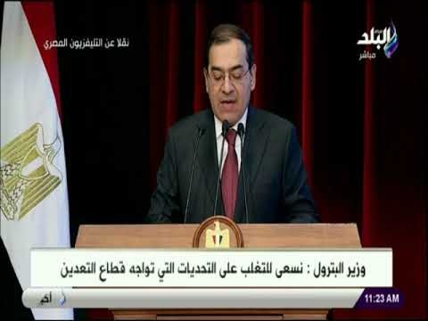 صدى البلد - وزير البترول: قطاع البترول والغاز يساهم بنحو 15% من الناتج القومى