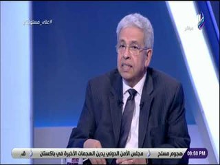 على مسئوليتى - عبد المنعم سعيد: جولة محمد بن سلمان الخارجية تعني إنتهاء أزمة خاشقجي