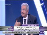 على مسئوليتى - عبد المنعم سعيد: خروج بريطانيا من الاتحاد الأوروبي سيدخل الاتحاد في دوامة