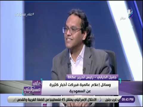 على مسئوليتى - حقيقة إزاحة محمد بن سلمان من ولاية العهد .. وتفاصيل عودة الأمير أحمد بن عبد العزيز