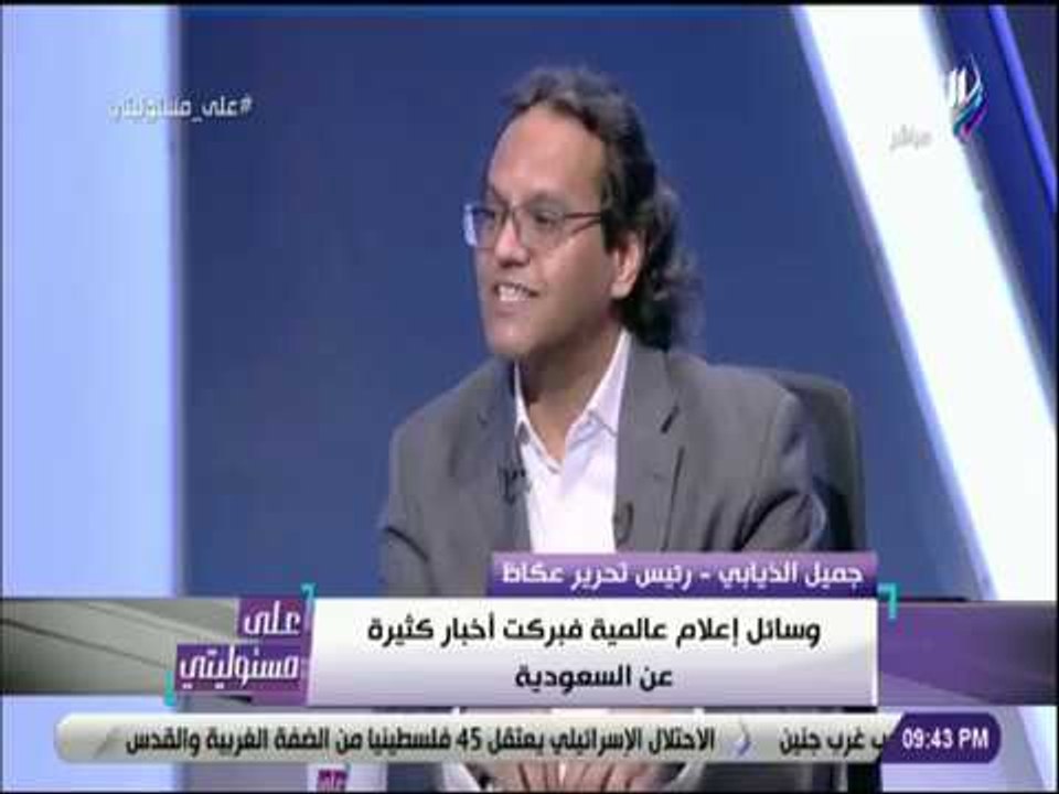 على مسئوليتى - حقيقة إزاحة محمد بن سلمان من ولاية العهد .. وتفاصيل عودة الأمير أحمد بن عبد العزيز