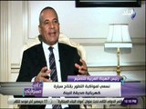 علي مسئوليتى - عبد المنعم التراس يكشف خطة العربية للتصنيع لانتاج اول سيارة مصرية