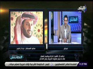 الماتش - تركي أل الشيخ: الحكام الأجانب أفضل للدورى المصرى حاليا