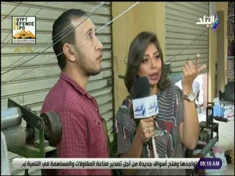 صباح البلد - شاهد مراحل انتاج خيوط العقادة وكيفية عمل ماكيناتها