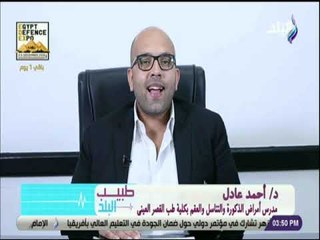 ست الستات - الدكتور احمد عادل وفقره خاصة عن ضعف الاستجابه للمنشطات الجنسيه