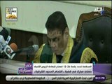 على مسئوليتي - لحظة حكم المحكمة بأستدعاء الرئيس الأسبق مبارك للشهادة 26 ديسمبر