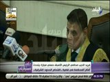 على مسئوليتي - مرافعة الديب عن مبارك فى قضية اقتحام الحدود الشرقية المتهم فيها مرسي وقيادات الإخوان
