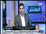 الماتش - إبراهيم شعبان: طالبنا لاعبي الاتحاد ببذل أقصى جهد بغض النظرعن النتيجة ونسعى لعمل صفقات قوية