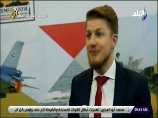 صدى البلد  - مصر القوة والسلام" فيلم التسجيلى حول معرض الأمن والدفاع "ايدكس 2018