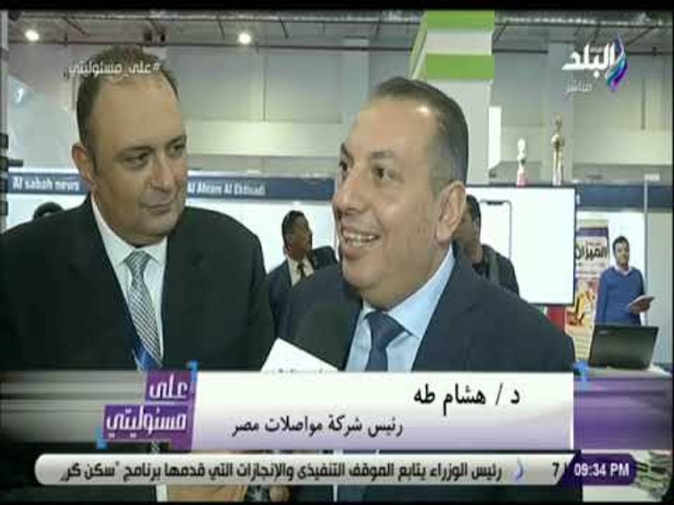 على مسئوليتى - القاهرة اول مدينة في الشرق الاوسط تستخدم خرائط جوجل لمعرفة توقيتات وصول الاوتوبيسات