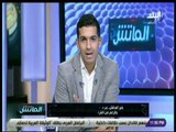 الماتش - هاني حتحوت: عرض مغري لباسم مرسي بالرغم من اقترابة من سموحة   ومشاكل التجنيد