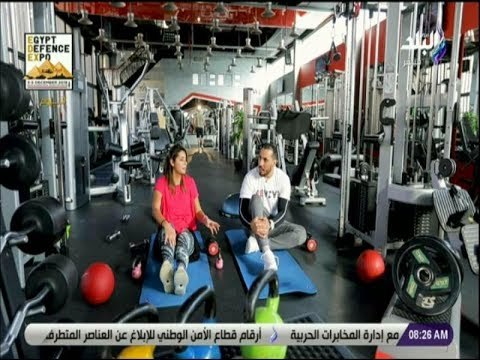 صباح البلد - تمارين صباحية للقضاء على دهون الظهر والجانبين