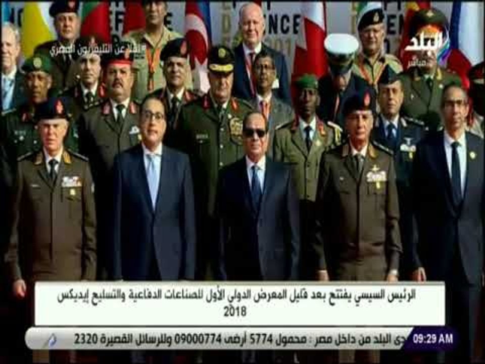 صدى البلد  - الرئيس السيسي يلتقط صورة تذكارية م...