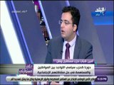 على مسئوليتى - أحمد صبري :  حزب مستقبل وطن لديه أكثر من 200 مقر علي مستوي الجمهورية