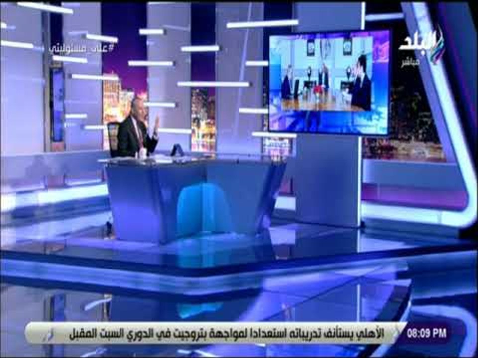 على مسئوليتى - أحمد موسي:  مصر عاشت فترة عصيبة...