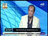 الماتش - علي فرج في لقاء خاص مع هاني حتحوت