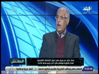 الماتش - جمال علام: شوبير إضافة وخبرة كبيرة لمجلس إدارة الإتحاد ووجوده نائبا لا يقلل من باقي الأعضاء