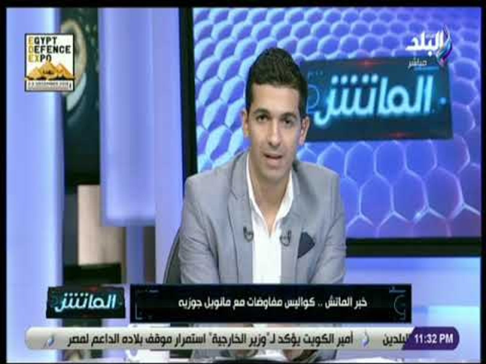 الماتش - هاني حتحوت يكشف كواليس عودة مانويل جوزيه للنادي الأهلي