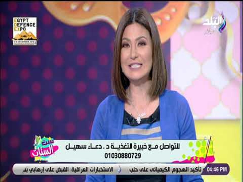 ست الستات - الدكتورة دعاء سهيل تجيب علي أسئلة المشاهدين علي الهواء حول أفضل طرق التخلص من السمنة