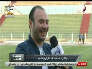 ملعب البلد - معتز البطاوي بعد الفوز على أبي صقل: اللعيبة كانت مسؤولة ومحمد أحمد مكسب جديد للفريق