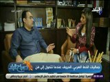صباح البلد - الفنان محمد حسن:  تعليم الخط العربي في حالة تردي   والمدرس أصبح صاحب خط سيئ