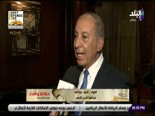 حقائق واسرار - مؤتمر «التعليم وصناعة السياحة في مصر» بالغردقة