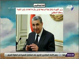 صباح البلد - أبرز عناوين الصحف المصرية والعالمية اليوم مع أحمد مجدي  - الخميس 6-12-2018