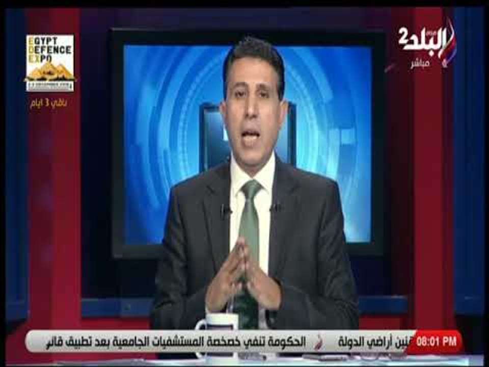 ملعب البلد  - إيهاب الكومي متعجبا: «كيف نرتقي بالعقول داخل الدولة والكل يخاف على البلد»