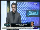 الماتش - مصطفى يونس يحسم الجدل بشأن إستقالته من تدريب المصري