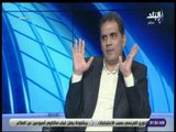 الماتش - جمال الغندور: يكشف موقفة من الترشح لإنتخابات اتحاد الكرة