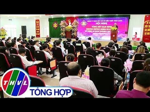THVL | Công ty TNHH một thành viên xổ số kiến thiết Vĩnh Long kỷ niệm 40 năm thành lập
