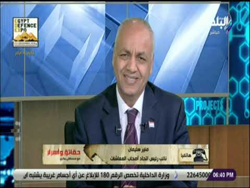 حقائق واسرار - مصطفى بكري يستعرض مشاكل المواطنين على الهواء ويطالب المسئولين بحلها