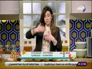 خلطة شيري مع شيري أنسي -  6 ديسمبر 2018 - الحلقة الكاملة