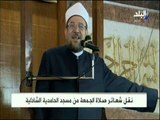 صدى البلد  - وزير الأوقاف يلقي خطبة الجمعة بمسجد الحامدية الشاذلية 30-11-2018