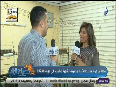 صباح البلد - المهندس حامد : قرية محلة مرحوم بها 2.5 مليون مواطن ولا توجد بها أي بطاله