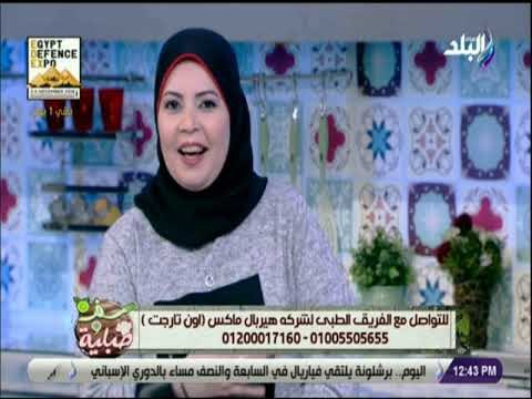 سفرة و طبلية مع الشيف هالة فهمي - طرق زيادة معدل حرق الدهون في الجسم مع خبيرة التغذيه نهال حافظ