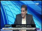 الماتش - جمال الغندور يكشف أختصاصات الحكم الاضافي وكيف تطورت مهامة