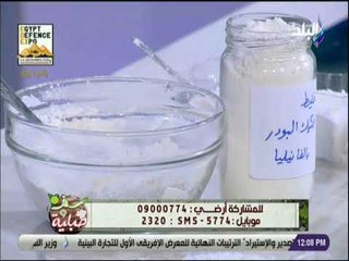 سفرة و طبلية مع الشيف هالة فهمي - طريقة عمل كيك البودر بالفانيليا