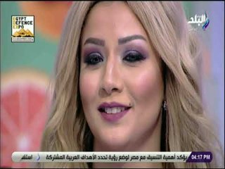 ست الستات - أحدث صيحات المكياج شتاء 2018- 2019