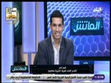 الماتش - كرم جابر: فوز المصري على أنبي أثر عليهم بشكل عكسي قبل مواجهة اليوم