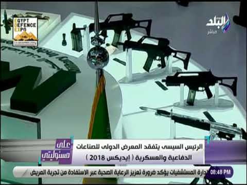 على مسئوليتى - أحمد موسى: قادة جيوش العالم والو...