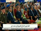 صدى البلد  - وزير الدفاع : الجيش المصري أعظم من تحدى المخاطر