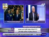 على مسئوليتى -  محمد الغباري: مصر هي الدولة الوحيدة التي حاربت الإرهاب وإنتصرت عليه بنسبة 90 %