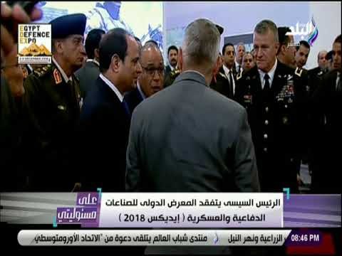على مسئوليتى - أحمد موسى: تم تجهيز المعرض الدولي للصناعات الدفاعية والعسكرية «إيديكس 2018» منذ عام