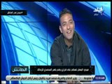 الماتش - ميدو بلغت مرتضى منصور أنني لن أصبح عضوًا بالنادى خلال فترة رئاسته للزمالك