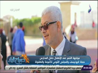 صباح البلد - الاجراءات التى يجب اتخاذها فى تعرض طفلك للتنمر المدرسي