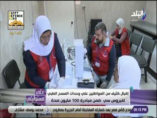 على مسئوليتي - أحمد موسى مشيدا بعبد العال: استعدادات محافظ القاهرة لمواجهة فيرس سى غير مسبوقة