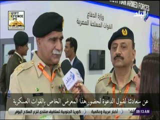 صباح البلد - نائب رئيس الاركان الباكستاني من ايديكس 2018:« نركز على التعاون مع الجيش المصري»