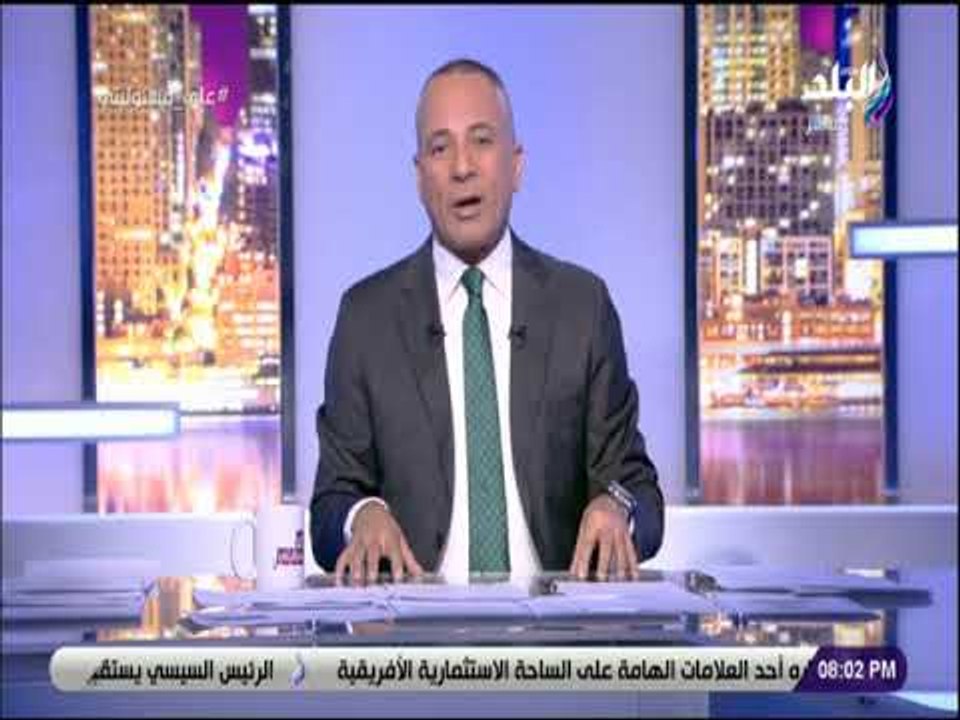 علي مسئوليتى - أحمد موسى: هل تؤيد حذف خانة الديانة من بطاقة الرقم القومي؟